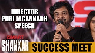 Puri Jagannadh Speech | iSmart Shankar Success Meet | Ram Pothineni | Charmme Kaur | Shreyas Media |