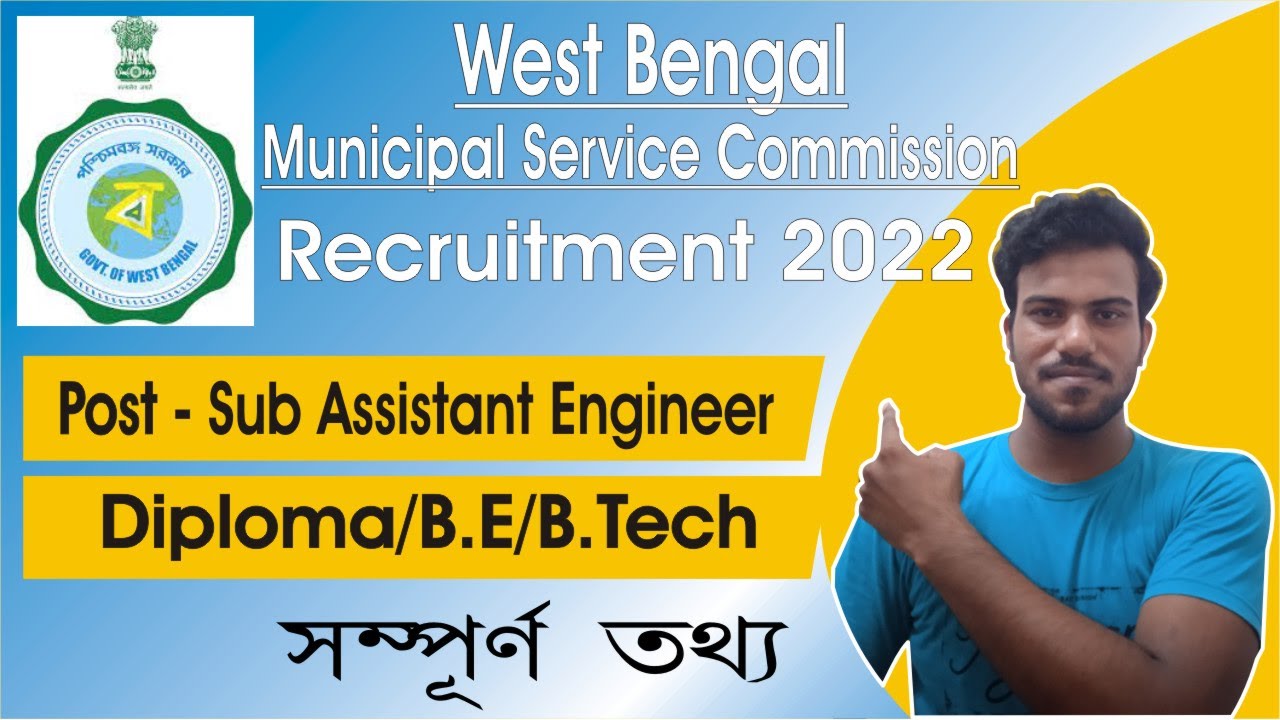 WBMSC Sub Assistant Engineer Recruitment 2022 | West Bengal Municipal ...