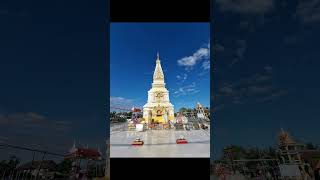 พระธาตุน้อยศรีบุญเรือง #ทำบุญ #พระธาตุ #นครพนม #shorts #short