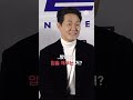 심쿵해서 ‘귀여워💕’라고 말하는 주지훈 u0026박성웅 희귀영상