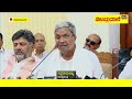 cm siddaramaiah press meet ಅಧಿಕಾರಕ್ಕೆ ಬಂದ ಮೊದಲ ದಿನವೇ ಬಿಜೆಪಿ ವಿರುದ್ಧ ಸಿದ್ದು ವಾಗ್ದಾಳಿ