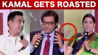 திணறிய கமல் - தெறிக்கவிட்ட ஸ்மிருதி இரானி | Kamal vs Smriti Irani | Arnab Goswami