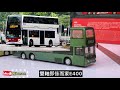 bus channel 3🤩專訪一位從事巴士車長35年的車長細說富豪volvosuperolympian b10tl 巴士模型分享新巴士現況