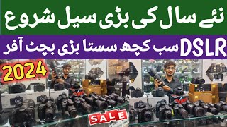 Cheapest Price DSLR in Karachi Latest Video 2024 | DSLR Camera Price 2024 | Camera Market Saddar
