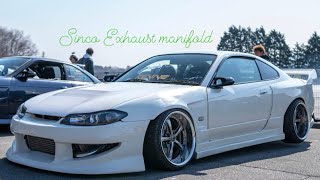 s15 シルビア sinco　 シンコーマニ マフラーサウンド