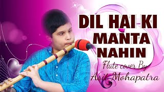 Dil Hai Ki Manta Nahin | Asit Mohapatra | Flute cover | Kumar Sanu |Instrumental version| SCALE E