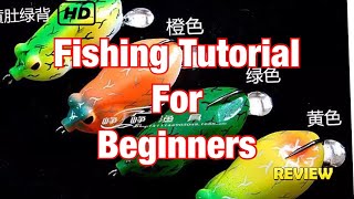 Fishing tutorial for beginnersമീൻ പിടിക്കാൻ എളുപ്പവഴി