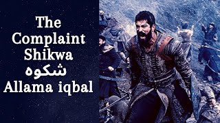 The Complaint (Shikwa_شکوہ) Allama iqbal | Ertugrul | Osman | Malik shah | Sencer (Ottoman Empire)