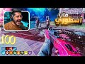 زومبي بلاك اوبس 3 : ماب اسطوري 😱! ( اول ماب هالسنه 😍🔥 )