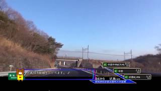 【HD車載動画】知多半島道路＆南知多道路 [第二部：豊丘→大高]