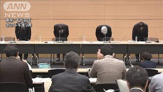 みずほ経営陣の辞任発表　金融庁の改善命令受け(2021年11月27日)