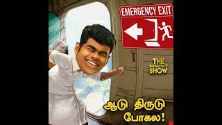 திடீர் ட்விஸ்ட்: ஈரோடு கிழக்கில் எடப்பாடி அணி போட்டி... ஏன்? | 20/01/2023