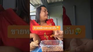 #funny #entertainment #influencer #เมืองทิพย์ #พระมหาเทวีเจ้า #funnyshorts #comedy #แม่หญิงลี