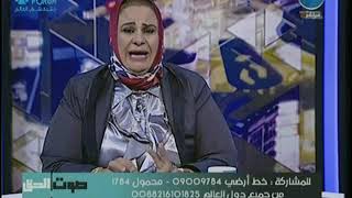 #x202b;برنامج صوت الحق | مع نجوى الجرجاوي ولقاء مع قاهر لصوص الموبايلات 1-11-2018#x202c;lrm;