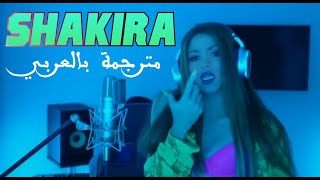 Shakira || BZRP Music Sessions #53  مترجمة عربي