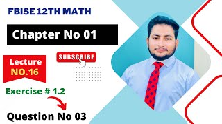 12th Class Math || Ch 1 Function and Limits || Exercise 1.2 Question no 3