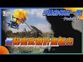 俄秘密武器計畫曝光｜俄烏戰不停Podcast#289｜俄烏每日一聞｜TVBS新聞｜20240926