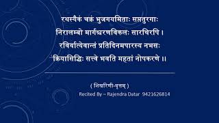 क्रियासिद्धिः सत्त्वे भवति महतां नोपकरणे