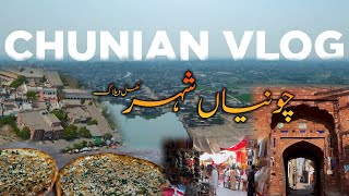 CHUNIAN چونیاں CITY VLOG \u0026 Food Street History Complete Documentary A Beautiful \u0026 Historical City