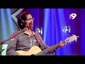 ghum ashe na ।। bappa mazumder ।। close up fusion lounge 2016