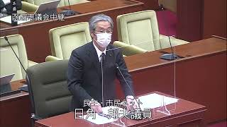 函館市議会　令和５年第１回定例会　一般質問（民主・市民ネット／日角邦夫）