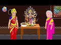 దుర్గామాత సింహాలతో వ్యవసాయం telugu stories durga devi kathalu telugu moral stories fairy tales