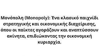 5 ΕΠΙΤΡΑΠΕΖΙΑ ΠΑΙΧΝΙΔΙΑ ΝΑ ΠΑΙΞΕΤΕ  ΜΕ ΤΟΥΣ ΦΙΛΟΥΣ ΣΑΣ | infoonline.gr