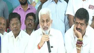 YSRCP MP Vijayasai Reddy on YSRCP Formation Day || Visakhapatanam