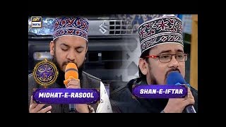 Shan-e-Iftar - Midhat e Rasool 'Special Transmission' | ARY Digital Drama