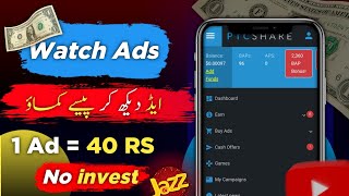 Watch ads earn money 2024|| without investment|| best earning website 2024