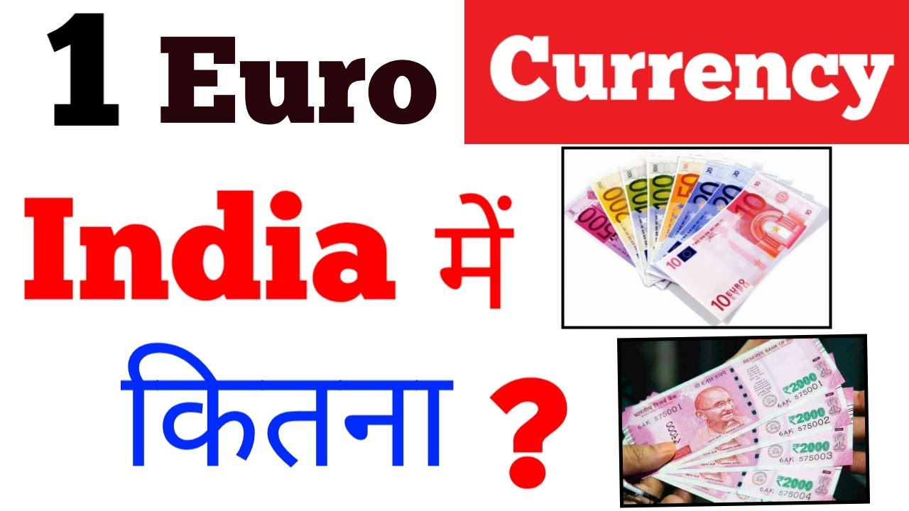 1 Euro Indian Rupees Today New | 1 Euro How Many Rupees | 1 Euro Ka ...