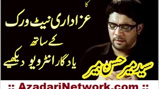 Mir Hassan Mir Interview With AzadariNetwork com