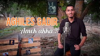 Aghiles Gadir - Amek Akka (Une chanson de Slimane Azem )- (OFFICIAL Vidéo 2022)