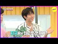 hot clips master in the house eunwoo wants the best honeymoon on earth eng sub