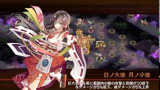 御城プロジェクトRE   夢幻に煙る羅 絶難