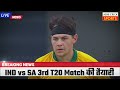 supersports park pitch report ind vs sa 3rd t20 match pitch report centurion pitch report