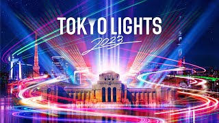 「TOKYO LIGHTS 2023」開催決定 ！