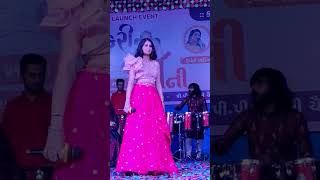 જોવાનુ ચૂકતા નહિ-જોરદાર કિજલ દવે નો ડાન્સ | Kinjal Dave | Dance | Kinjal Dave live | Program | Garba