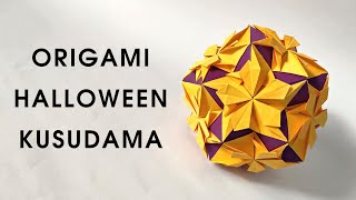 Origami HALLOWEEN kusudama | How to make a paper Halloween kusudama