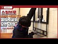 무타공 벽걸이TV 설치시공의 모든 과정 ver.ASMR 리얼사운드♥ [티비설치 방법, 모습, 브라켓 , 공개, 중소기업, 남자직원 브이로그]