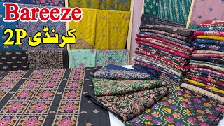 Bareeze Karandi 2p | Beautiful Winter Collection | Buy original winter fabric at wholesale