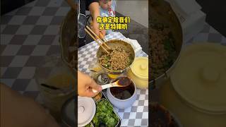 【街头美食】土豆泥拌面你吃过吗？ 满足你对主食需求😄 #food #chinesestreet #streetfood