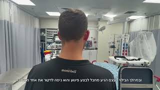 איבד בעזה את ידו הימנית: קצין השריון שפעל לנטרול המחבל בתל אביב (קרדיט: דובר צה\