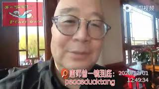 20201201唐师曾：《哈苏，徕卡》