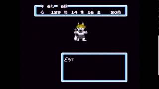 【懐かしのレトロゲーム(ファミコン(NES))210】　桃太郎伝説　NES