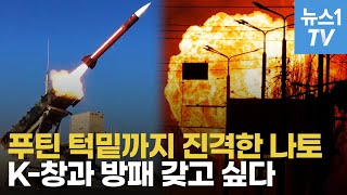 몸집 3배 커진 나토(NATO), 러시아와의 전쟁은 이미 시작됐다?