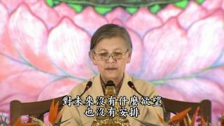 31/12/2010 - 刘素云老师讲: 续佛慧命 从我做起 (有字幕)