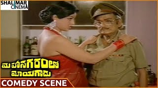 Mahanagaramlo Mayagadu Movie || Allu Ramalingaiah Hilarious Comedy Scene || Chiranjeevi,Vijayashanti