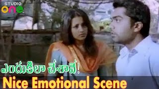 Endukila Chesaave Movie Emotional Scene - Simbu | Trisha Krishnan