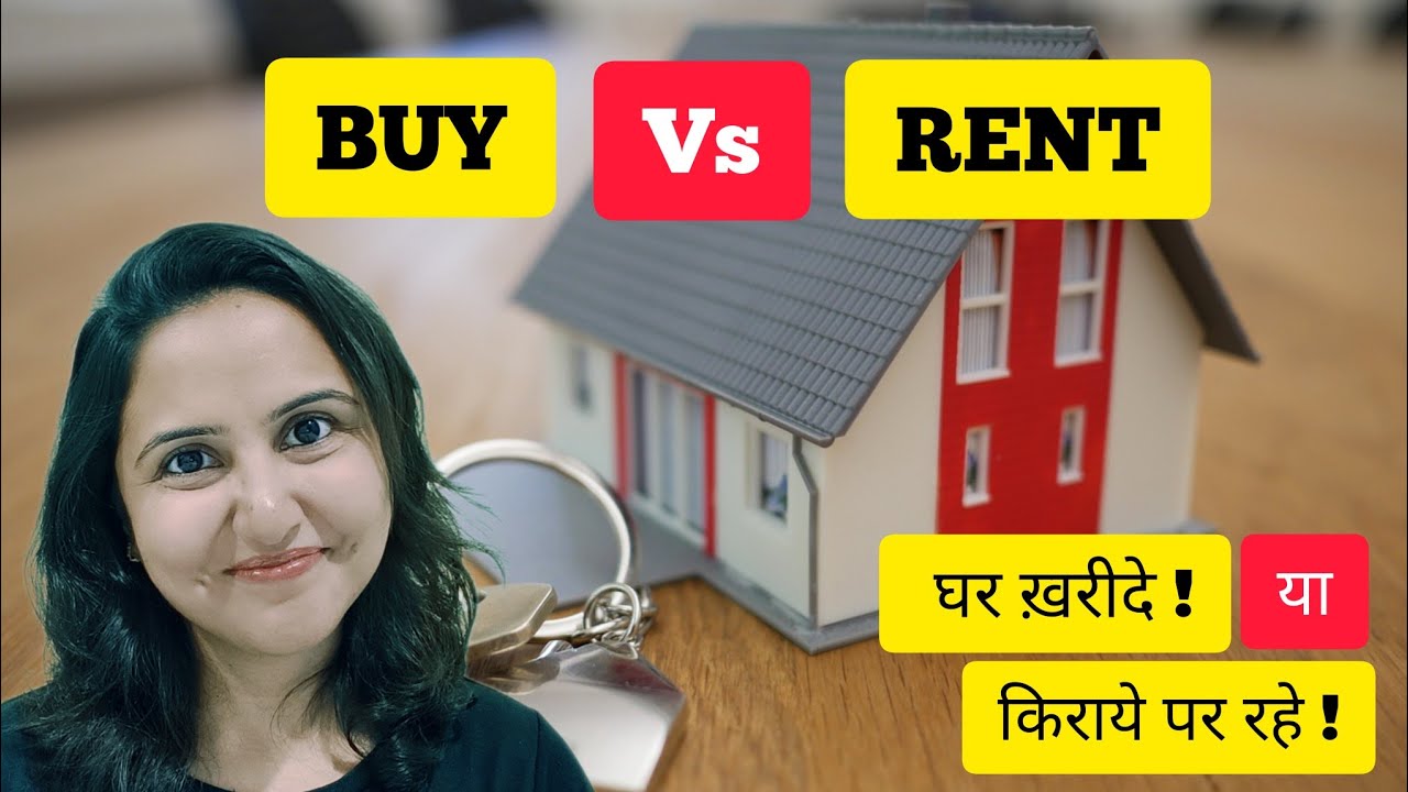 Buy Vs Rent || Why You Should Buy Home ? - YouTube